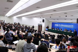 2019第十四屆山東經(jīng)濟學(xué)年會在我校順利召開，網(wǎng)絡(luò)技術(shù)服務(wù)保障學(xué)術(shù)盛會